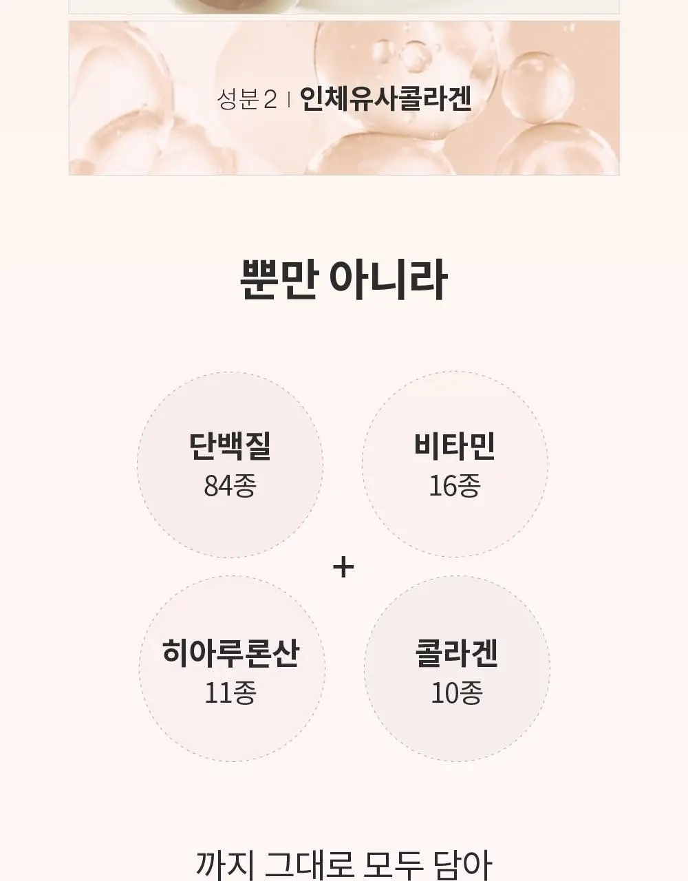 [10주년기념출시] AHC 텐션 아이크림 스틱 포 페이스 기획 상세페이지 8